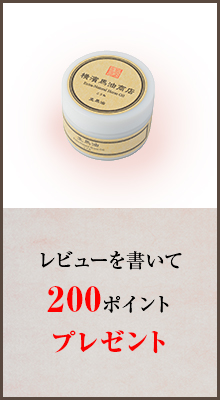 ����������Ź����ӥ塼��񤤤�200�ݥ���ȥץ쥼���